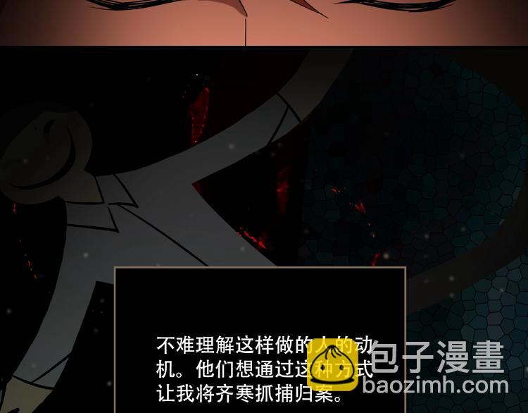 第15话 诡异对峙(1/3)-第17话