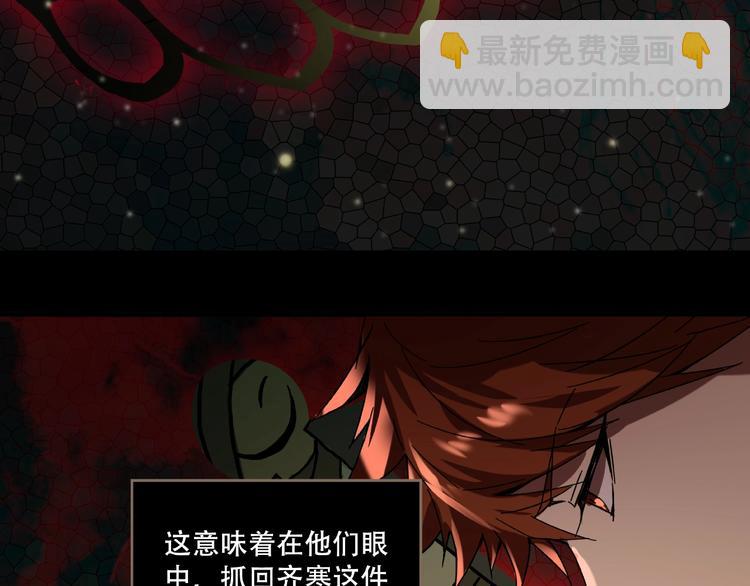 第15话 诡异对峙(1/3)-第17话