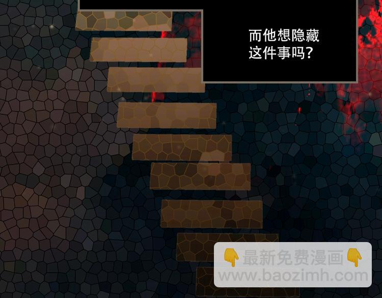 第15话 诡异对峙(1/3)-第17话