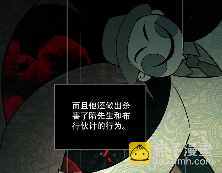 第15话 诡异对峙(1/3)-第17话