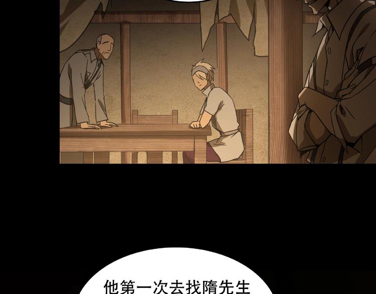 第15话 诡异对峙(1/3)-第17话