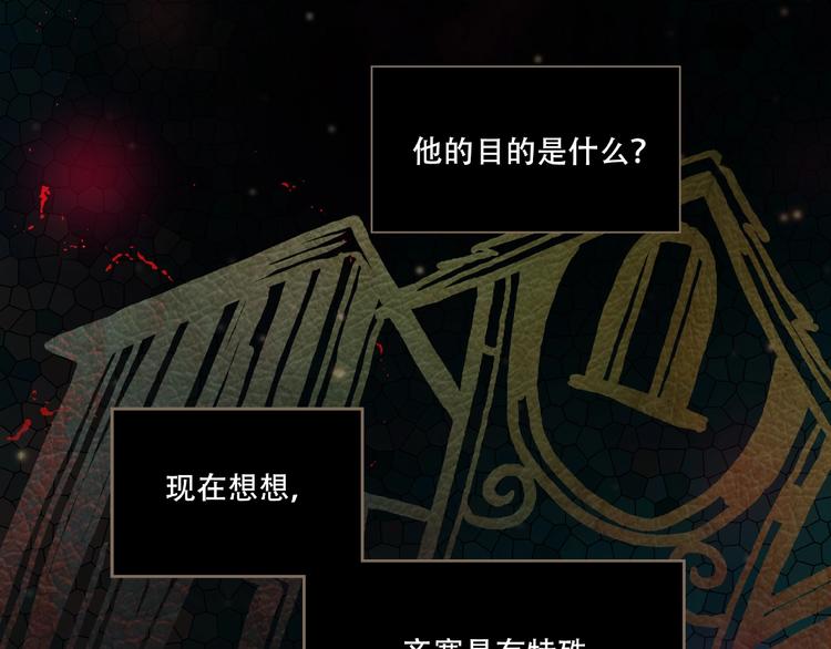 第15话 诡异对峙(1/3)-第17话