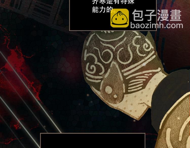 第15话 诡异对峙(1/3)-第17话