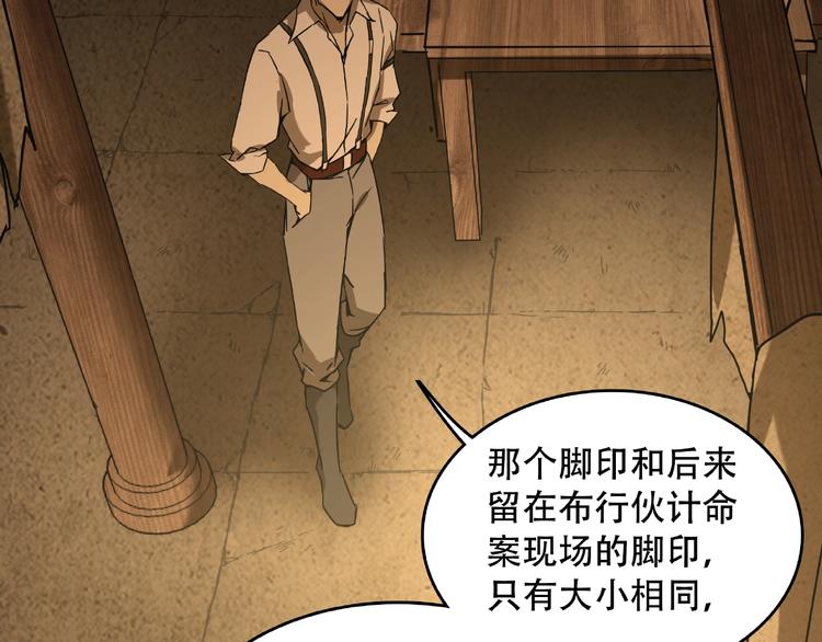 第15话 诡异对峙(1/3)-第17话