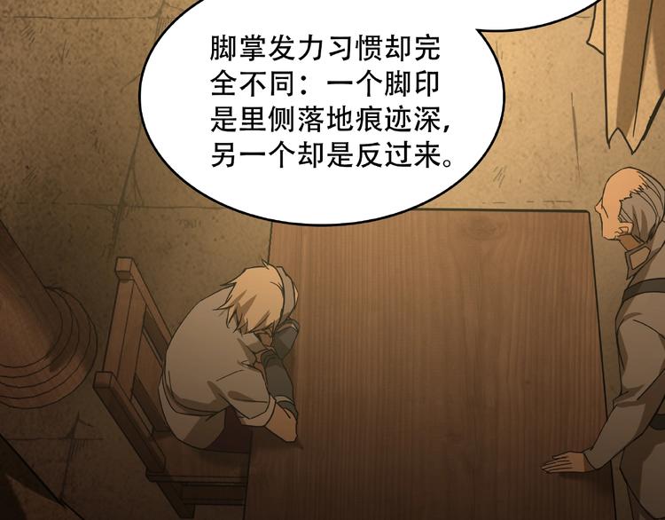 第15话 诡异对峙(1/3)-第17话