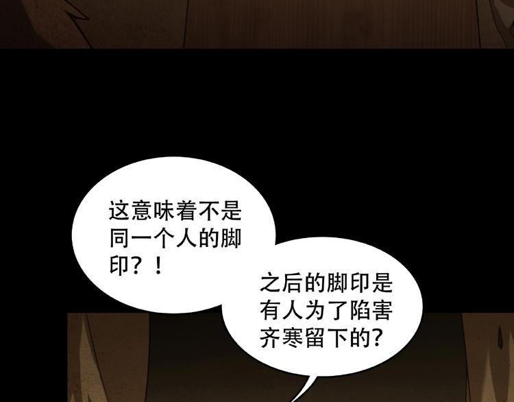 第15话 诡异对峙(1/3)-第17话