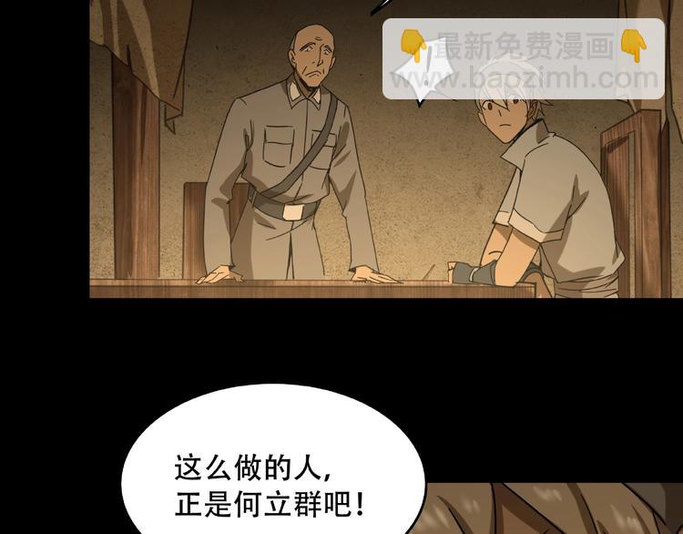 第15话 诡异对峙(1/3)-第17话