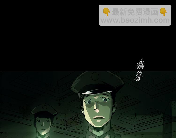 第1话 火神探长刘横顺(1/3)-第3话