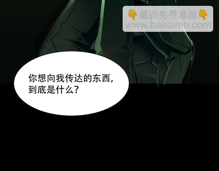 第1话 火神探长刘横顺(1/3)-第3话