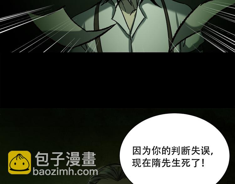 第1话 火神探长刘横顺(1/3)-第3话