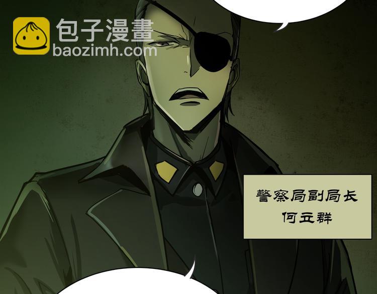 第1话 火神探长刘横顺(1/3)-第3话