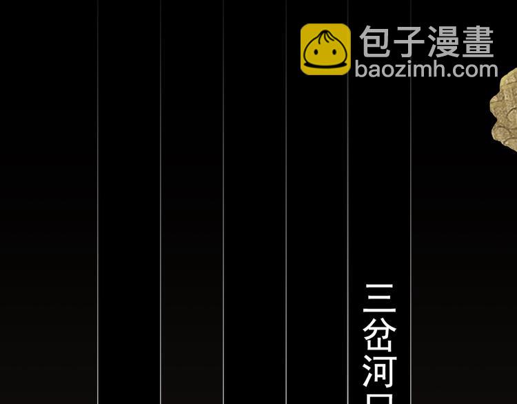 第1话 火神探长刘横顺(1/3)-第3话