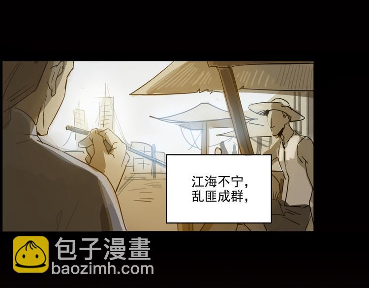 第1话 火神探长刘横顺(1/3)-第3话