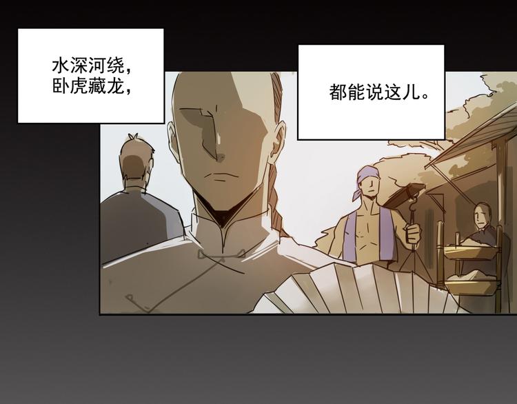 第1话 火神探长刘横顺(1/3)-第3话