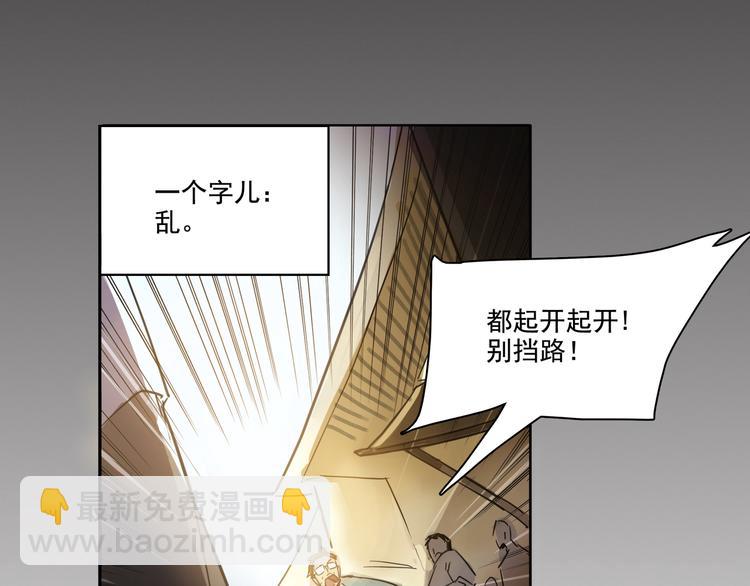 第1话 火神探长刘横顺(1/3)-第3话