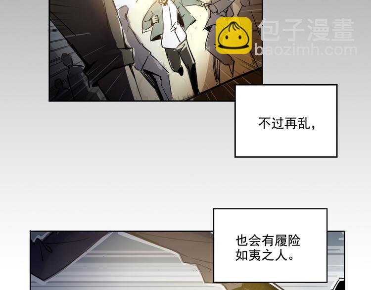 第1话 火神探长刘横顺(1/3)-第3话