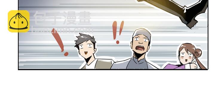 第1话 火神探长刘横顺(1/3)-第3话