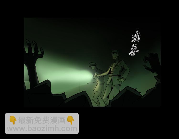 第1话 火神探长刘横顺(1/3)-第3话