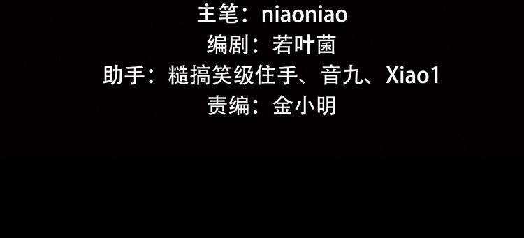 第19话 她在门外(1/2)-第21话