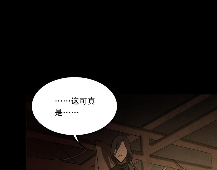 第19话 她在门外(1/2)-第21话