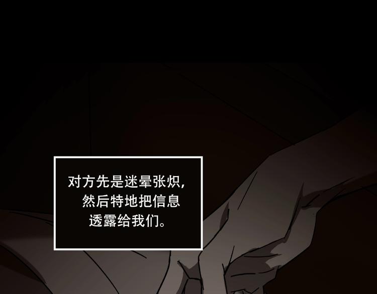 第19话 她在门外(1/2)-第21话