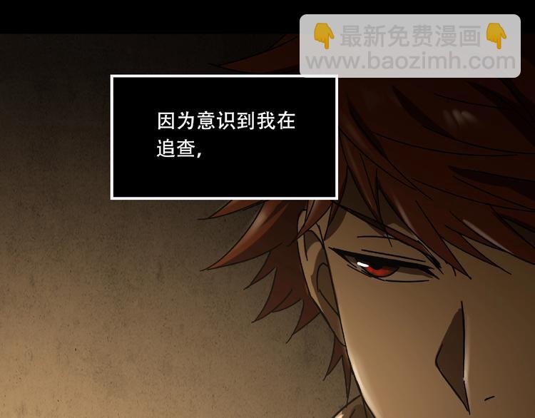 第19话 她在门外(1/2)-第21话