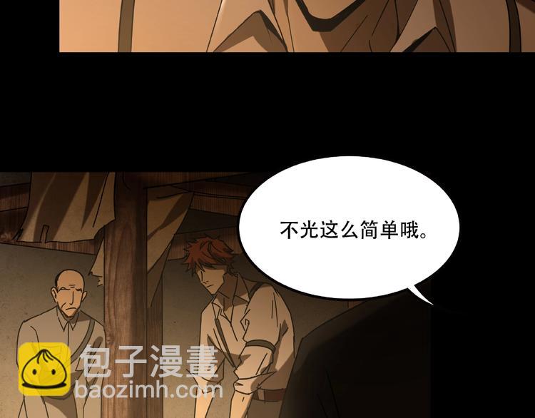 第19话 她在门外(1/2)-第21话