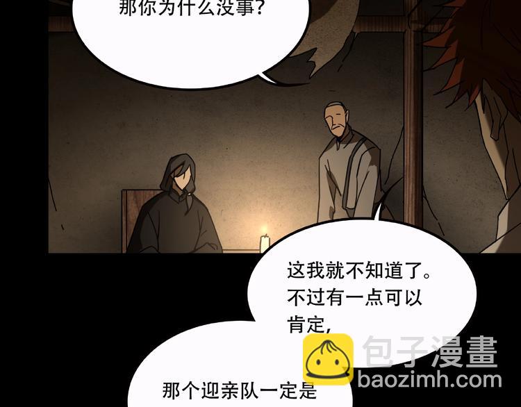 第19话 她在门外(1/2)-第21话