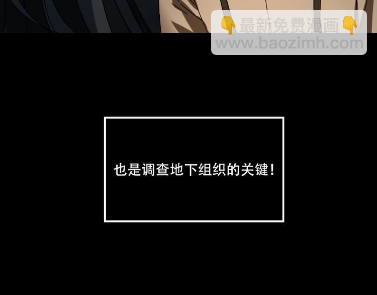 第19话 她在门外(1/2)-第21话