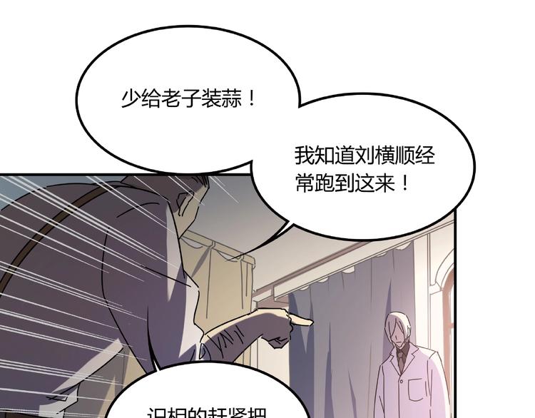 第21话 回忆与现实(1/2)-第23话