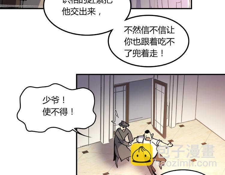 第21话 回忆与现实(1/2)-第23话