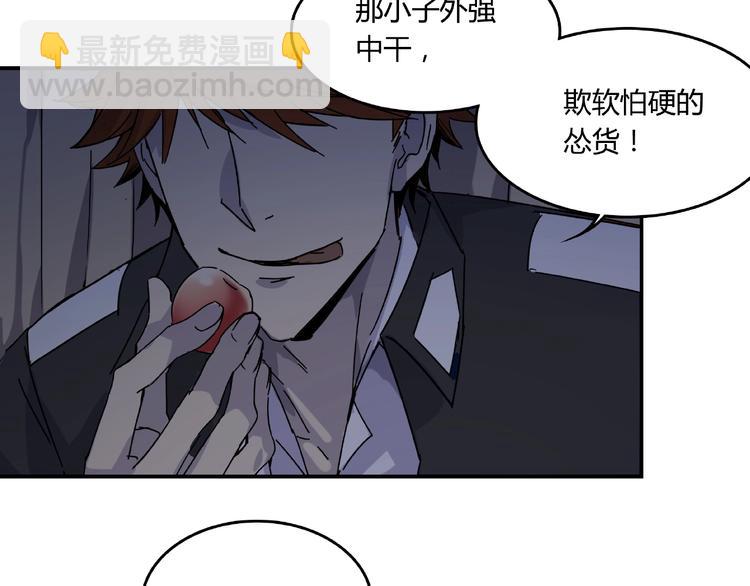 第21话 回忆与现实(1/2)-第23话