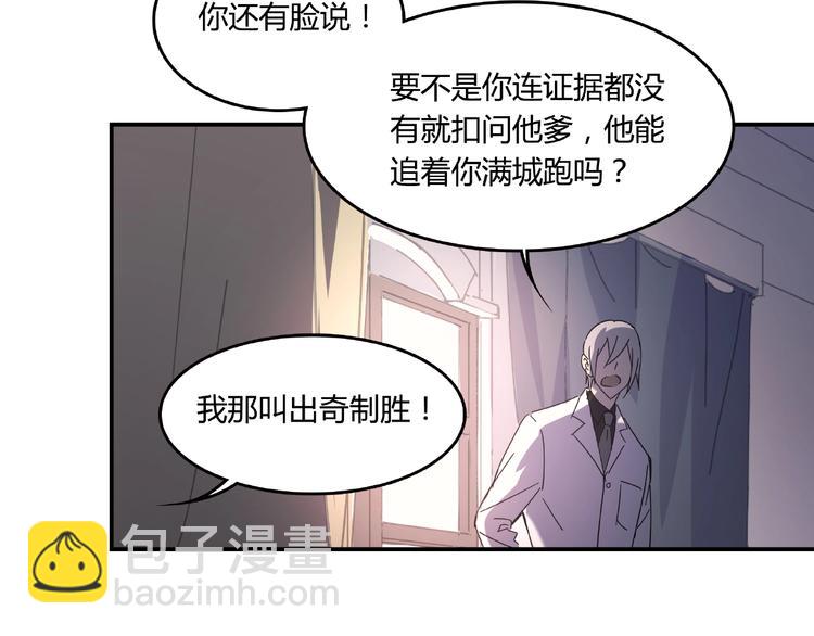 第21话 回忆与现实(1/2)-第23话