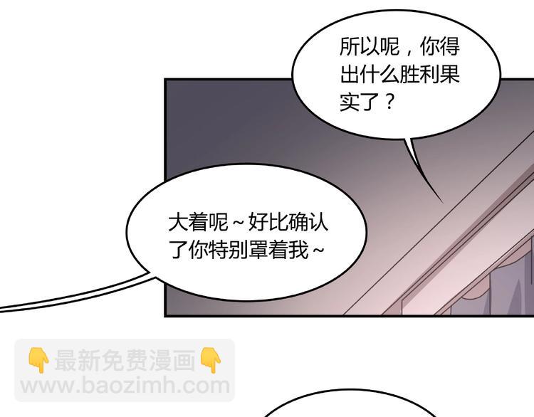 第21话 回忆与现实(1/2)-第23话