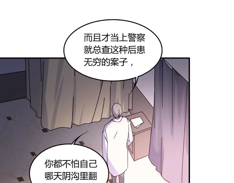 第21话 回忆与现实(1/2)-第23话