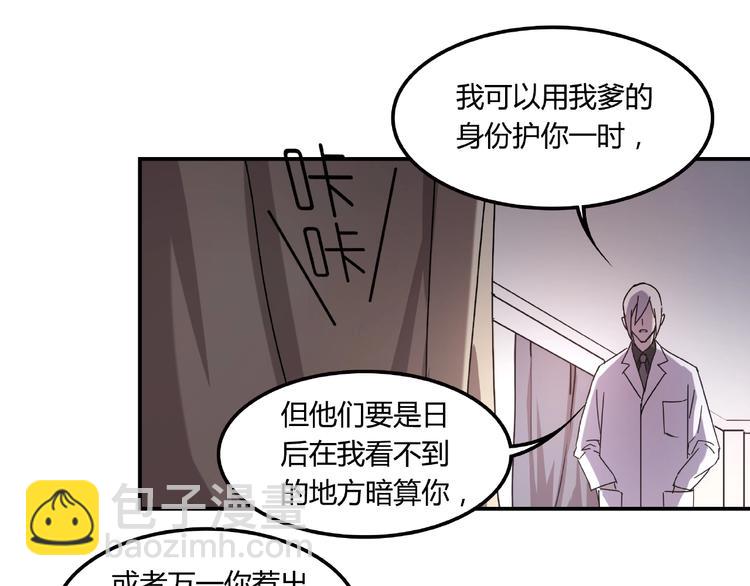 第21话 回忆与现实(1/2)-第23话