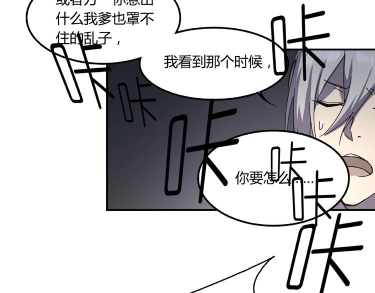 第21话 回忆与现实(1/2)-第23话