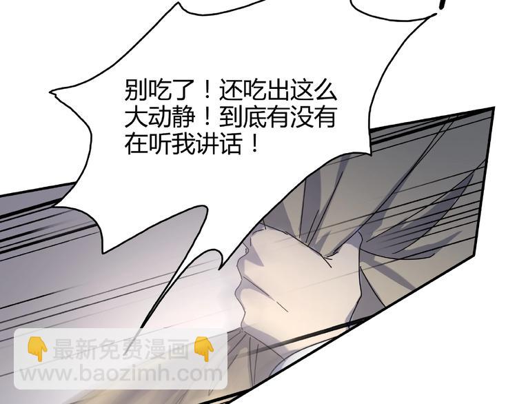 第21话 回忆与现实(1/2)-第23话