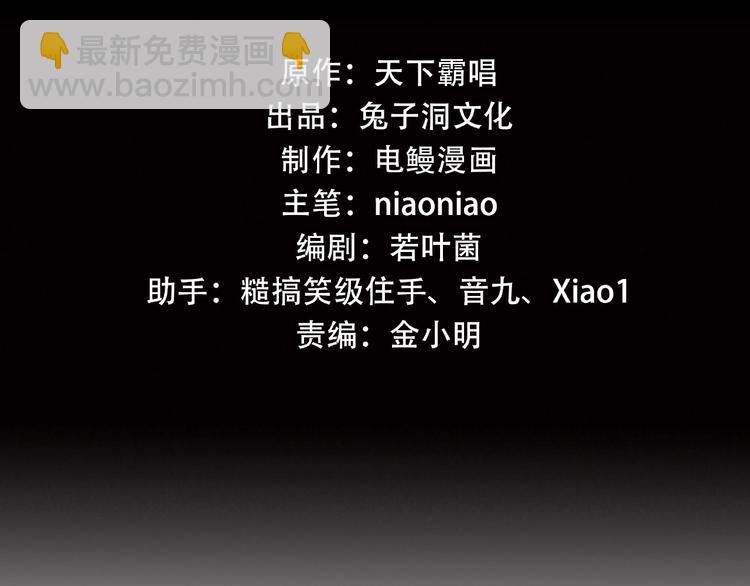 第21话 回忆与现实(1/2)-第23话