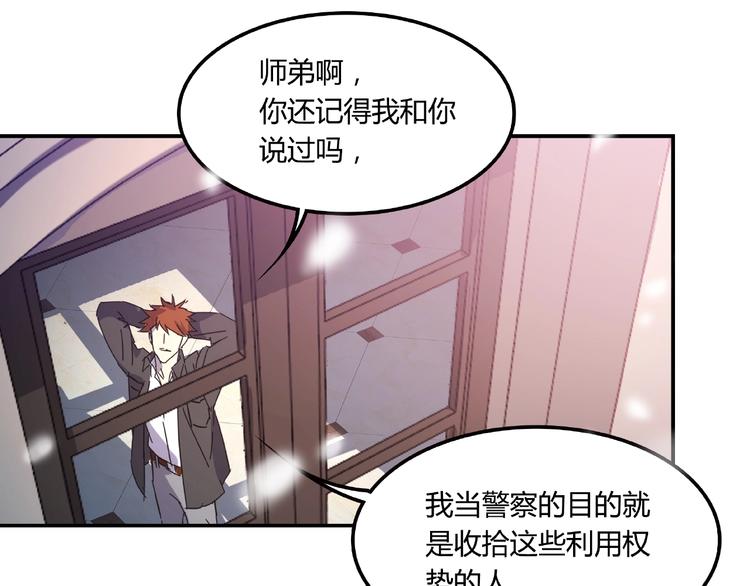 第21话 回忆与现实(1/2)-第23话