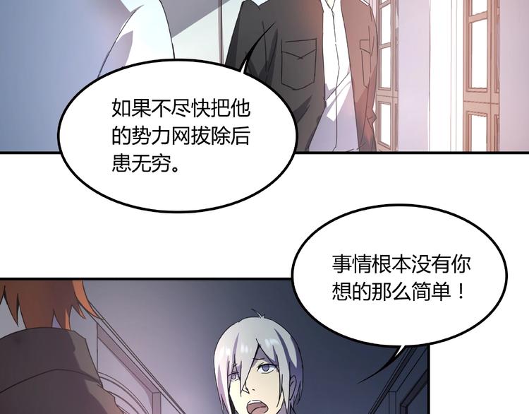 第21话 回忆与现实(1/2)-第23话