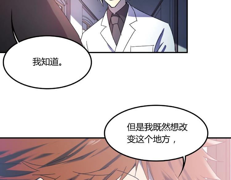 第21话 回忆与现实(1/2)-第23话