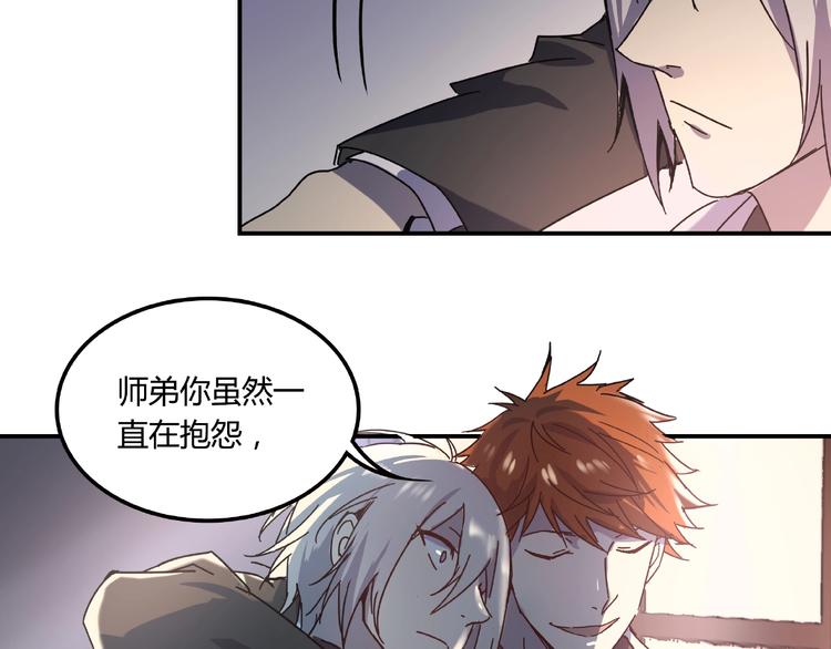 第21话 回忆与现实(1/2)-第23话