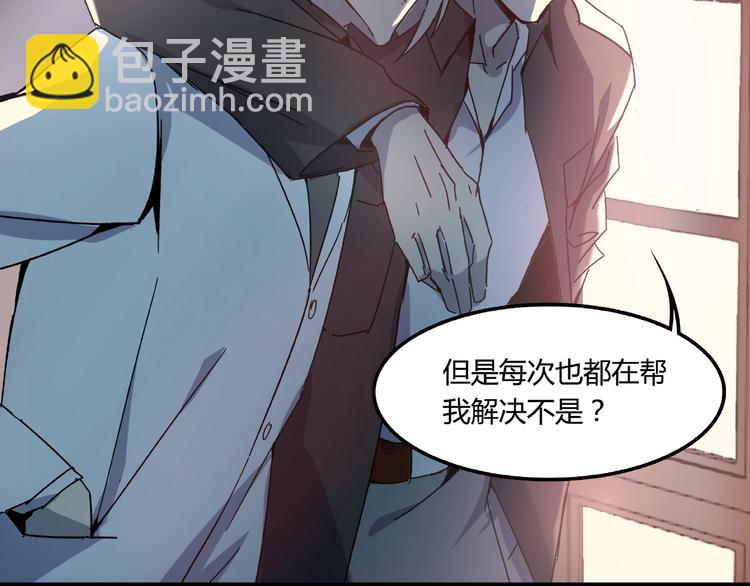 第21话 回忆与现实(1/2)-第23话