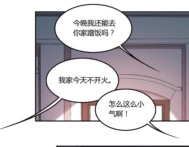 第21话 回忆与现实(1/2)-第23话