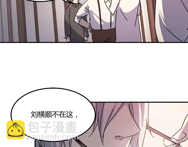 第21话 回忆与现实(1/2)-第23话