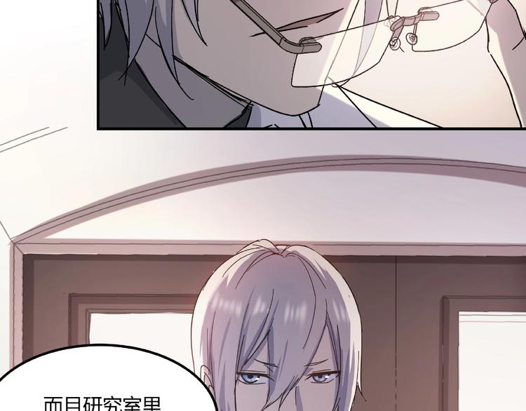 第21话 回忆与现实(1/2)-第23话