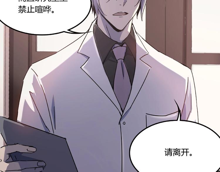 第21话 回忆与现实(1/2)-第23话