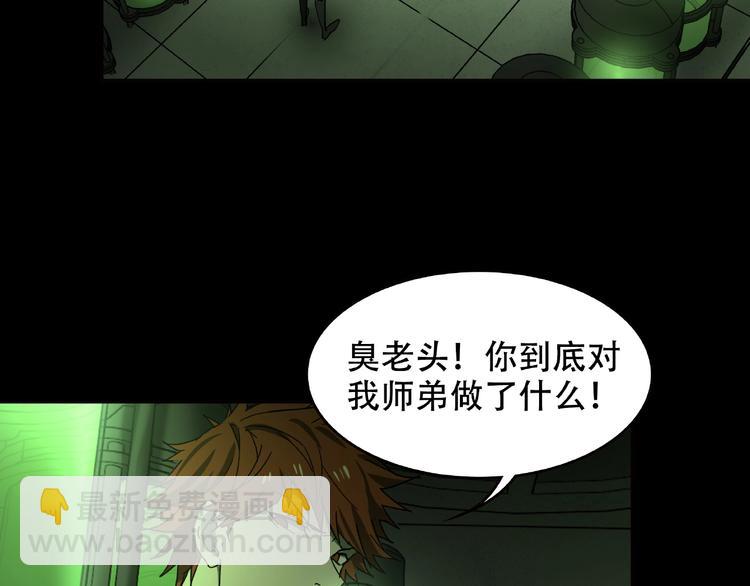 第27话 彼时此刻(1/3)-第29话