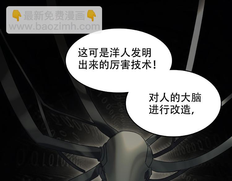 第27话 彼时此刻(1/3)-第29话